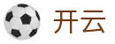 开云(kaiyun)官方网站 - 主流赛事官方整理